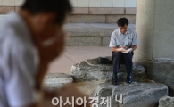 [포토]벌써 독서의 계절?