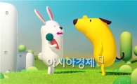 광주시, ‘디지털 애니 공모전(WAF)’ 수상작 12편 발표