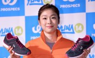[포토]김연아, 신발 예쁘죠?