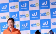 [포토]김연아, 깜찍하죠?
