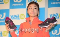 [포토]연아처럼 가벼운 'YUNA14'