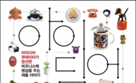[추천도서]아이디어 퍼주는 스푼 시즌 2