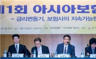 방카슈랑스 10년…"중소 보험사 약진" vs "은행만 배불렸다"