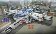 경기도 신분당선 '미금역' 5일 첫삽…1224억투입