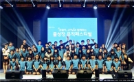 코웨이, 교문중학교 학생들과 '뮤직페스티벌' 개최