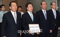 [포토]통상임금 탄원서 제출하는 대한상의