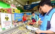 [포토]추석 앞두고 원산지 점검