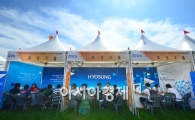 [포토]야외구직활동 