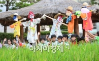 [포토]반갑다 가을 