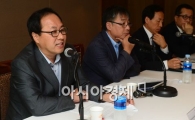 [포토]내란음모 사태에 대한 진단과 전망 
