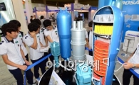 [포토]세계 원자력 및 방사선 엑스포 개최