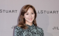 [포토]유진 '바비인형 몸매'
