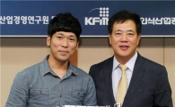 호남대 이병훈 학생,  ‘외식산업 미래사랑 장학생’ 선정