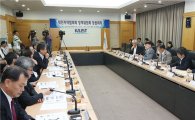 대전이 ‘창조경제’ 전진기지, 협의체 출범