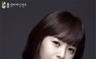 강성연, 소속사 새둥지‥심이영 송옥숙 등과 한솥밥