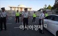 [포토]국회, 출입 검사 강화