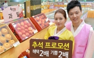 NH농협銀, 카드 고객 위한 추석맞이 사은행사