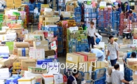 [포토]'추석 택배가 넘쳐나네'
