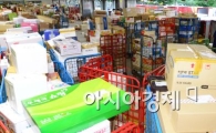 [포토]추석을 앞두고 택배 물량이....