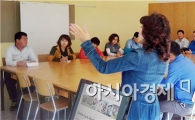 함평군 주포권 정비사업, '농촌개발' 유럽 벤치마킹 나서