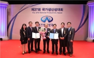 예탁결제원, 지속가능경영대상 수상