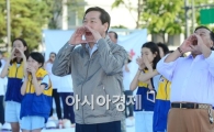 [포토]'불이야'