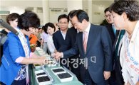 [포토]농수산물 원산지 식별 전시회 개최