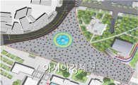 ‘5·18민주광장’ 디자인 시민공청회 개최