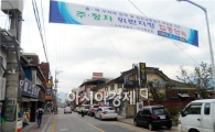 구례경찰,교통무질서 추방 범국민 법질서 준수 붐 조성