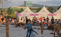 지구촌 전통무술의 향연, ‘충주세계무술축제’ 