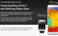 [IFA 2013] "갤럭시 기어·갤노트3 미국서 6일 예약판매"