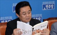 [포토]"쓰레기 수준의 역사교과서"