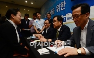 [포토]'국민행복을 위한 서민금융상담'