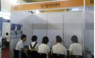 경기도 하반기 최대 취업박람회 11일 수원서 열려