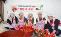 세븐일레븐, 가맹점주와 함께 쪽방촌 김치 지원