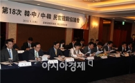 철강협회 "중국산 보론강 편법 수출 시정" 촉구