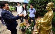 [포토]위안부 소녀상 제작된 서초고등학교