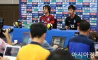 [포토] 아이티전 앞둔 홍명보호 공식 기자회견
