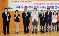 동신대 학과교육 특성화 본격 추진 