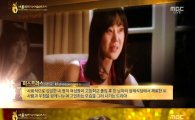 '서울드라마어워즈', 김윤진 주연 미국드라마 '미스트리스' 초청작 수상