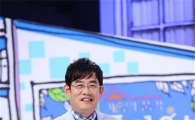 '풀하우스' 이경규, 경쟁프로그램? "모든 프로그램이 라이벌"
