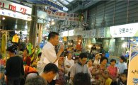 추석 앞두고 강북구 전통시장 들썩들썩