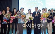 [포토]박준영 전남지사, 사회복지 유공자에 대한 표창