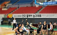 [포토]SKT배 전국휠체어농구대회에 참가한 선수들