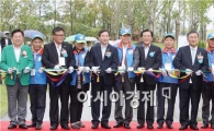 [포토]2013 대한민국 마을기업박람회 개막 