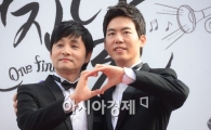 [포토]공개 동성결혼식? 사회 인식 바꾸려 