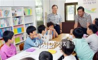 [포토]최영호 광주시 남구청장, 행복마을 현장 방문