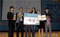 진에어 '2013 대학생 광고경진 대회' 성황리 마쳐