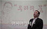 김남구 한국금융지주 부회장 "신입사원이 아니라 파트너를 찾겠다"