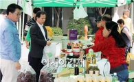 함평군, 추석 수도권 농·축·특산물 직거래장터 ‘대박’